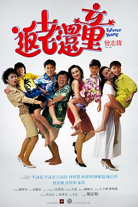 艹逼视频